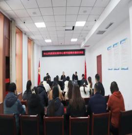 市公共資源交易中心召開(kāi)春節(jié)前廉政集體約談會(huì)